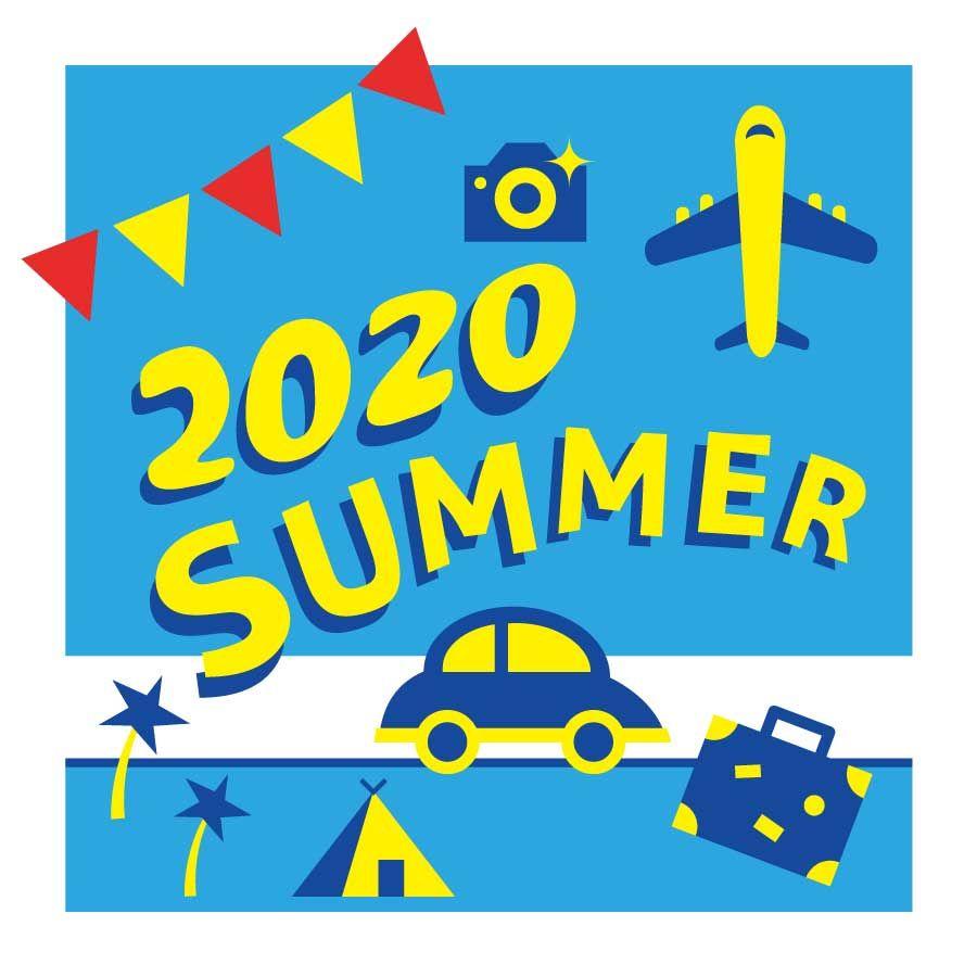 2020年夏季休業日のご案内